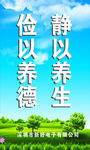 俭以养德