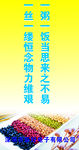 来之不易
