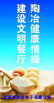 文明