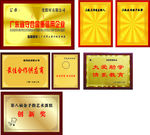奖牌模板