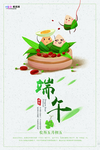 端午节海报