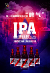 劳特巴赫IPA