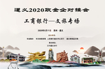 宣传广告设计