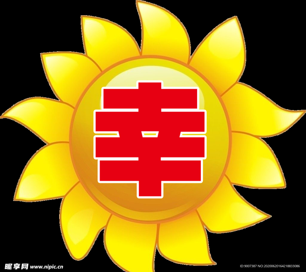 太阳花