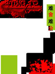 大头贴 照相馆 艺术照 非主流