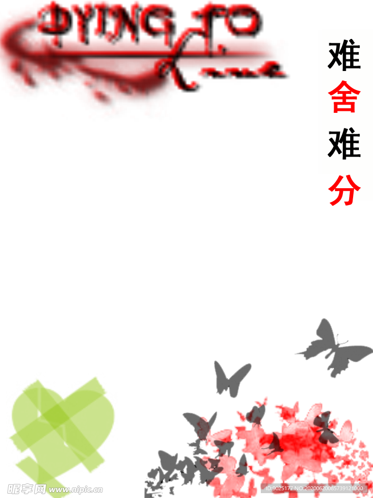 大头贴 照相馆 艺术照 非主流