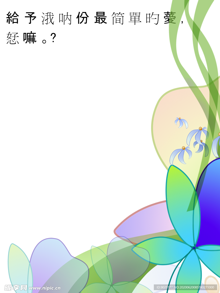 大头贴 照相馆 艺术照 非主流