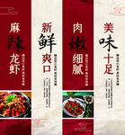 餐厅挂画