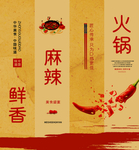 餐厅挂画