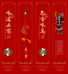 餐厅挂画