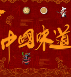 餐厅挂画