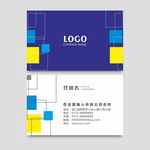 个性名片