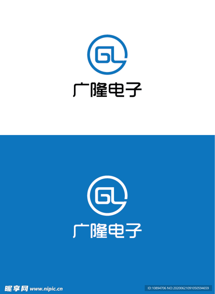 电子标识设计