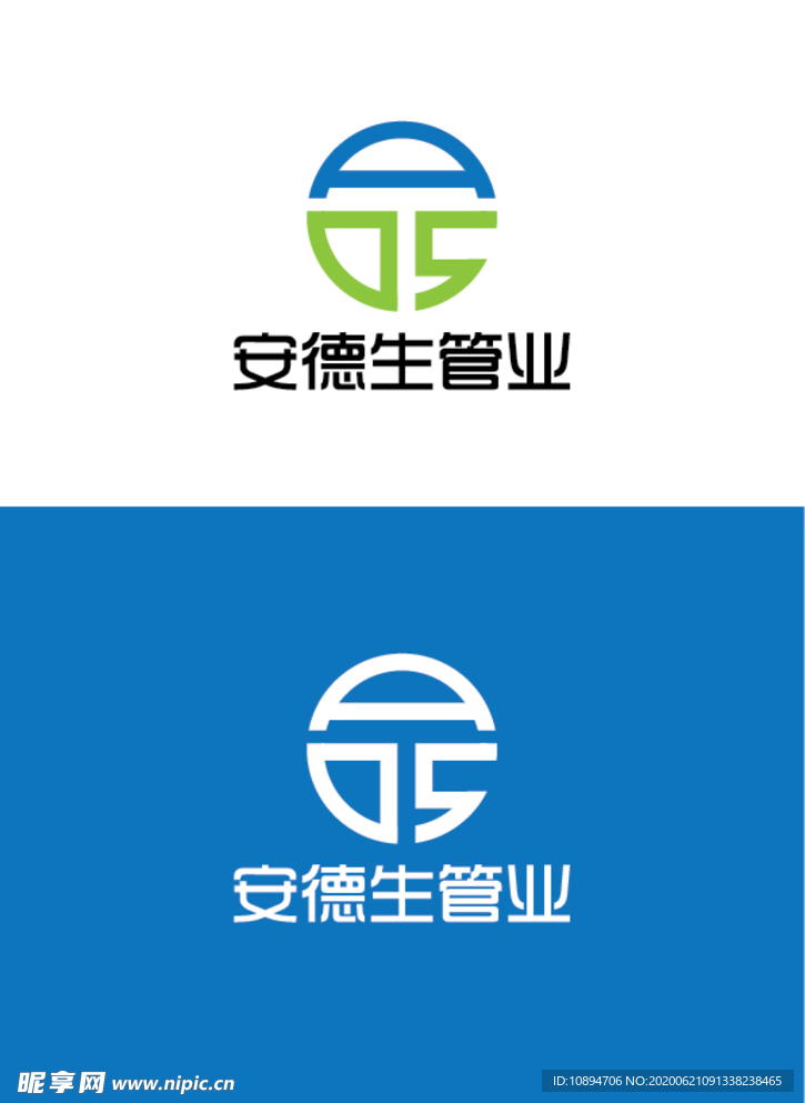 管业标识设计