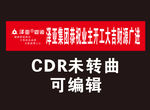 泽亚管道LOGO