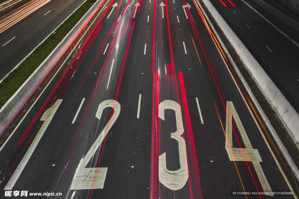 公路