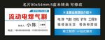 电焊气割挖机铲车 名片