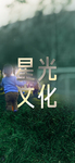 地产洋房公园微信