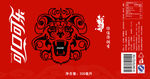 可口可乐包装