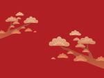 中国风元素