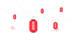 中国风元素