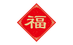 中国风元素