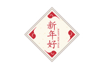 中国风元素
