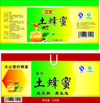 蜂蜜包装 土蜂蜜
