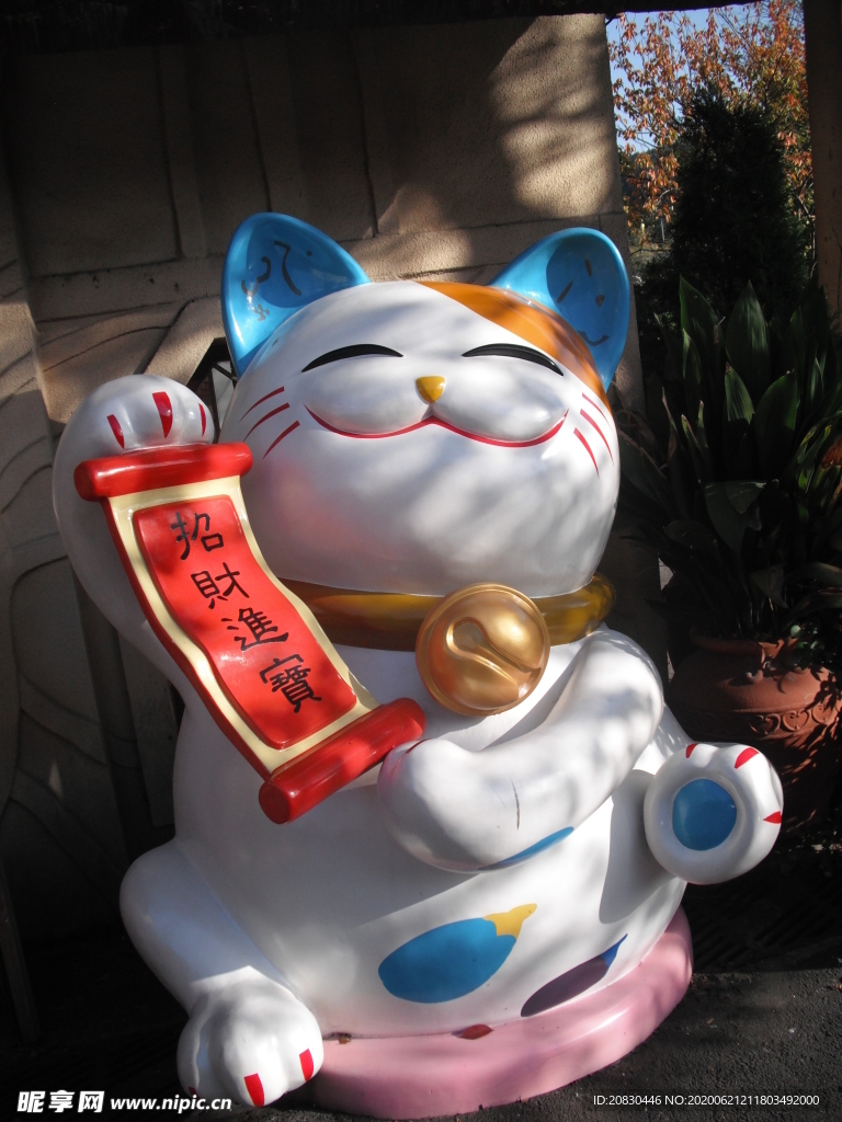 招财猫