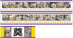 二十四孝
