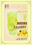 冰淇淋海报