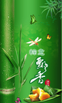 端午节素材