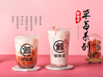 奶茶