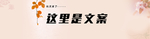 淘宝秋季海报