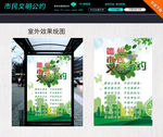 德州文明市民公约
