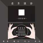 美甲名片
