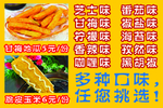 价目表