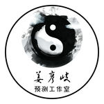 预测太极不干胶