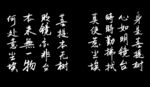 菩提偈