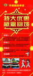 跆拳道