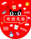 吊旗