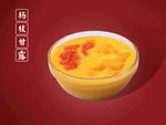 杨枝甘露 甜品 小吃 甜食 餐