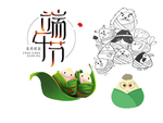 端午节