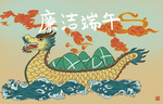 端午节合层