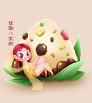 端午节插画合层