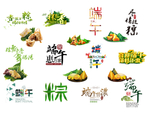 端午节