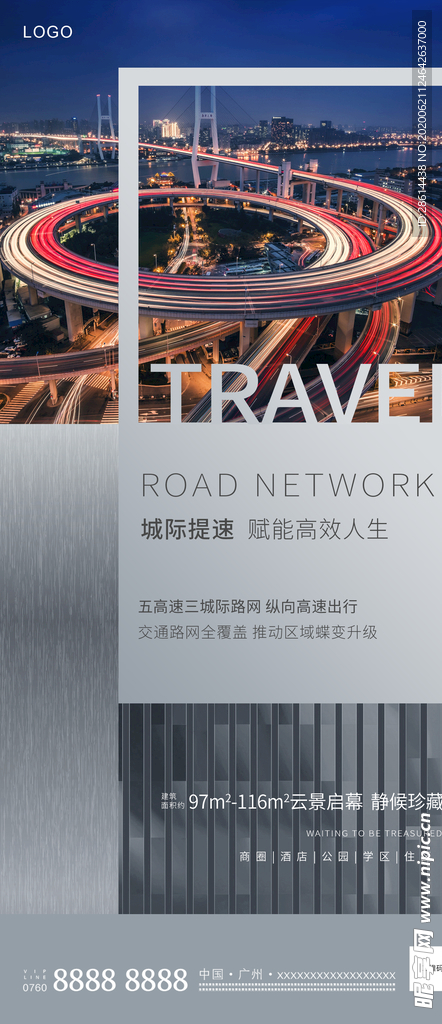 地产价值点微信