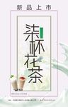 茶