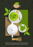抹茶