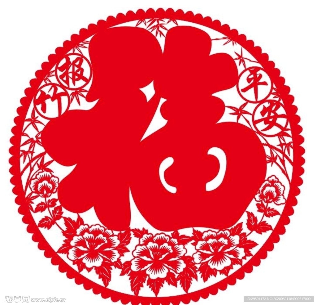 福字窗花贴